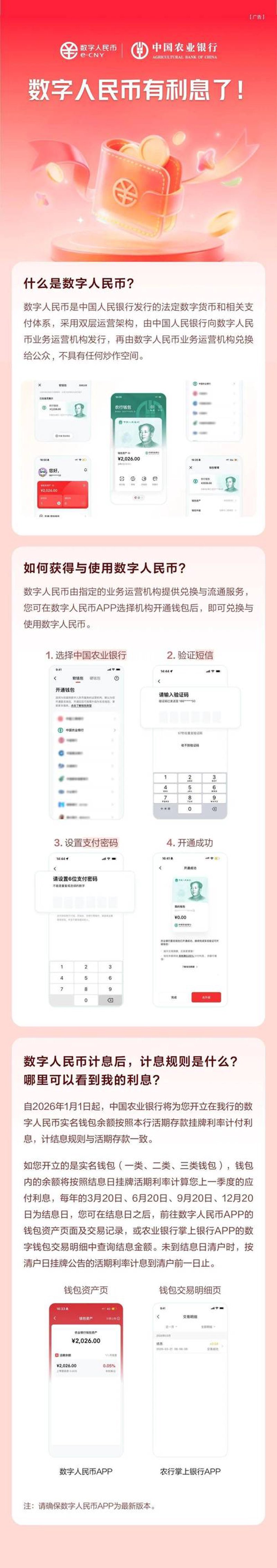 虎元链盒：区块链应用引领数字资产新生态