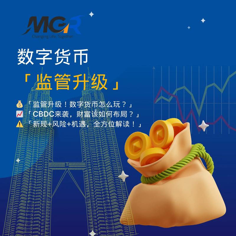 区块链咨询